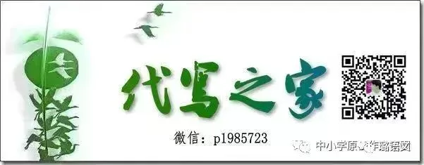 【作文家园】中考考场满分作文:听 戏 第20张