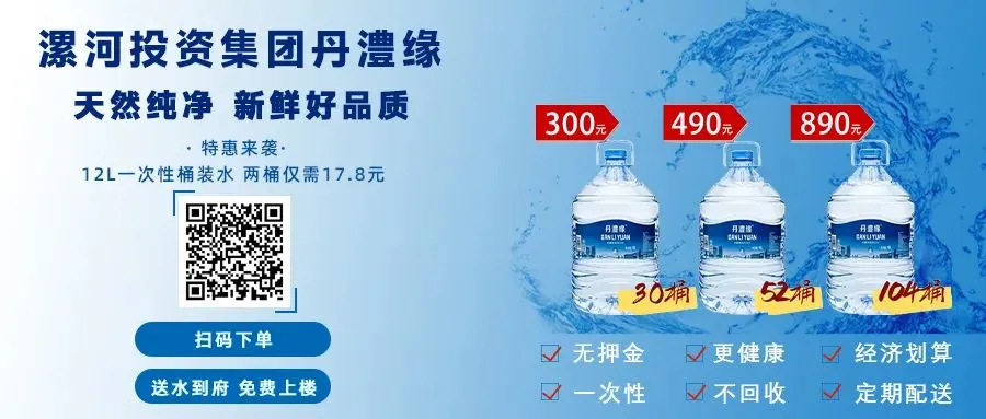 漯河:今年河南中考时间确定! 第1张