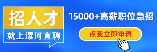 漯河:今年河南中考时间确定! 第2张