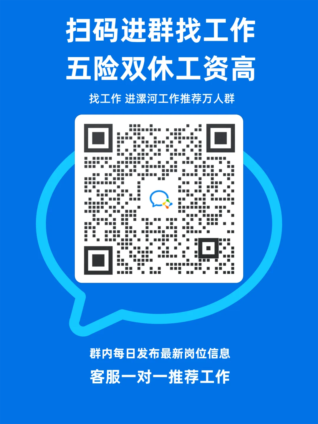 漯河:今年河南中考时间确定! 第4张