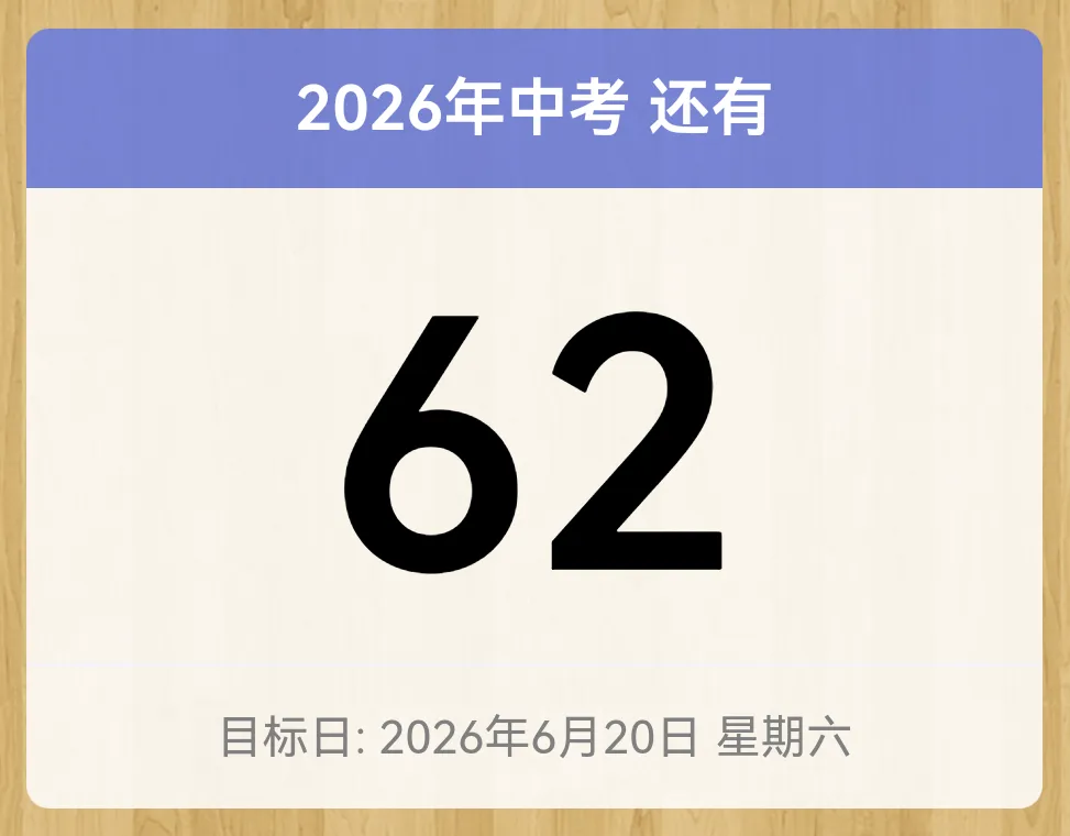 我明明能满分:体育中考的镜子,照见二模前必须补上的课|走过初三(22) 第1张