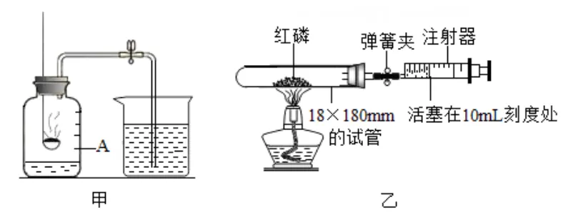 中考科学(浙江)实验与探究题解析——化学实验题 第3张