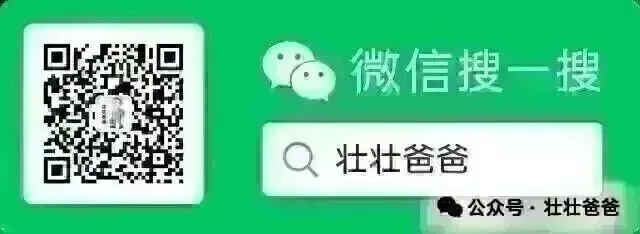 2026中考语文 · 各地最新中考模考作文题汇编(112) 第3张