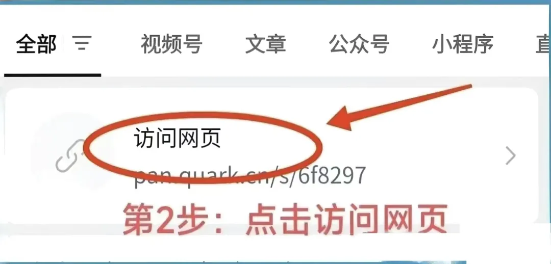 惠州二模||广东省惠州市2026届高三模拟考试【全科】试卷含答案(内含下载链接) 第36张