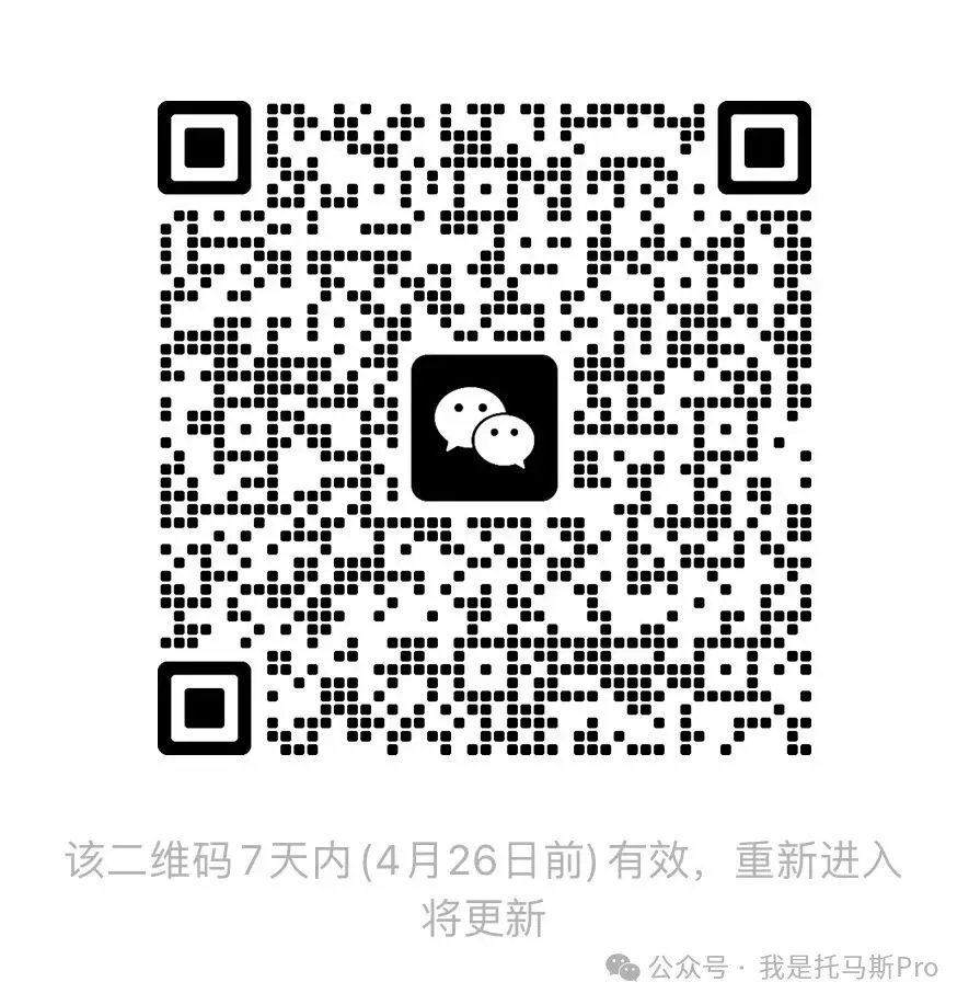 最新!2026年春季希望国际一年级真题解析 第1张