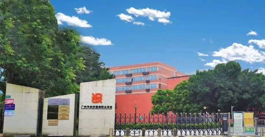 26年中考升学:广州热门公办中职简介,你想去读哪一所?点击查看~ 第3张