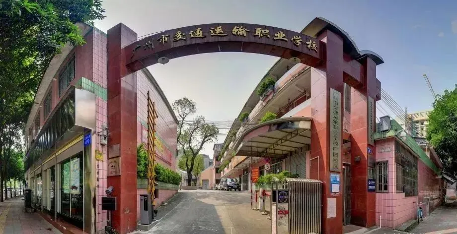 26年中考升学:广州热门公办中职简介,你想去读哪一所?点击查看~ 第5张