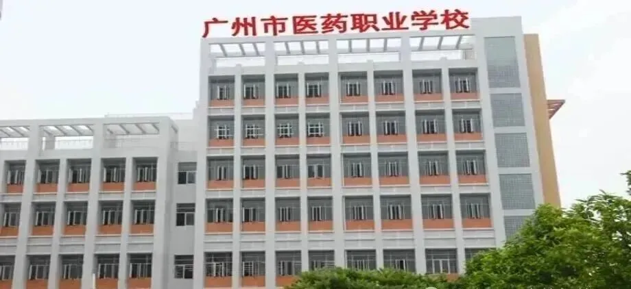 26年中考升学:广州热门公办中职简介,你想去读哪一所?点击查看~ 第6张