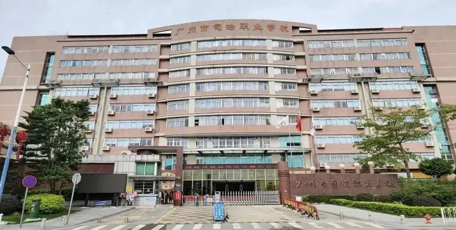 26年中考升学:广州热门公办中职简介,你想去读哪一所?点击查看~ 第11张