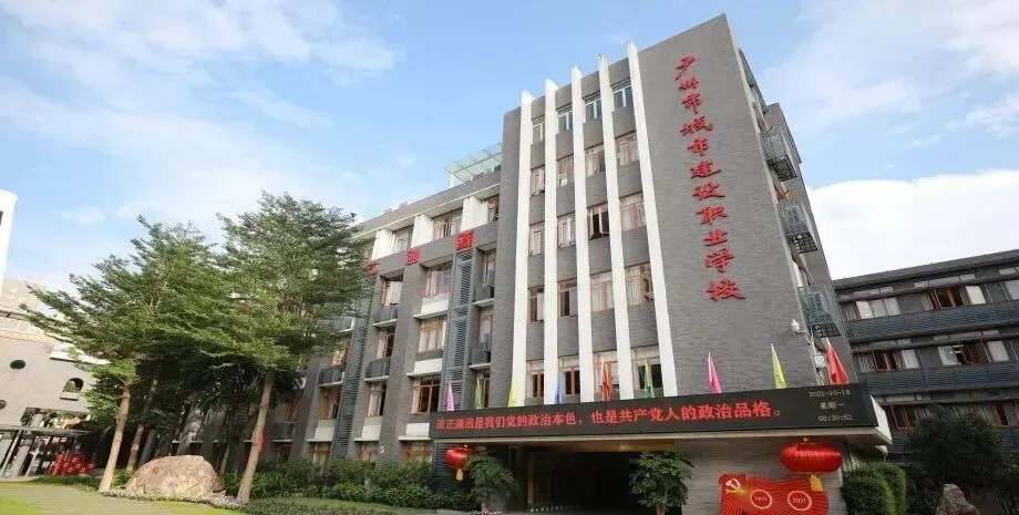 26年中考升学:广州热门公办中职简介,你想去读哪一所?点击查看~ 第12张