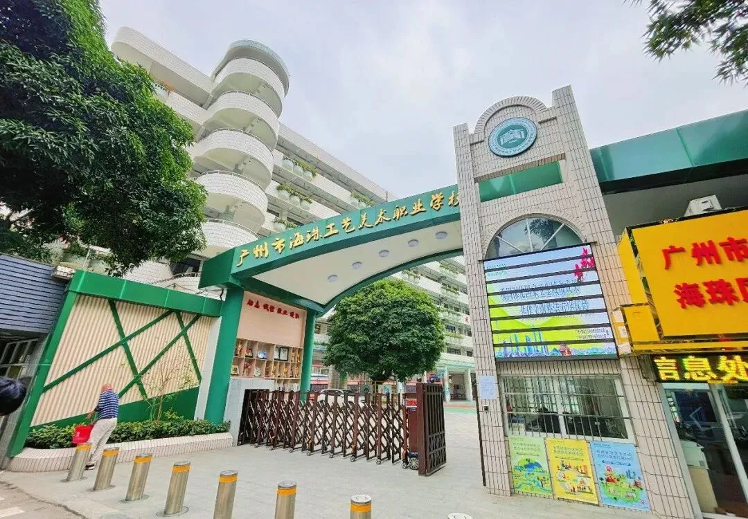 26年中考升学:广州热门公办中职简介,你想去读哪一所?点击查看~ 第13张