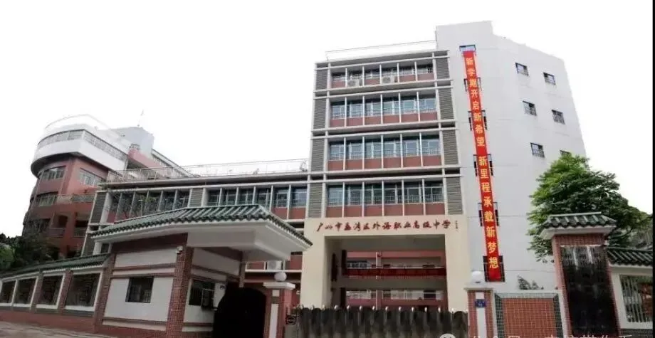 26年中考升学:广州热门公办中职简介,你想去读哪一所?点击查看~ 第15张