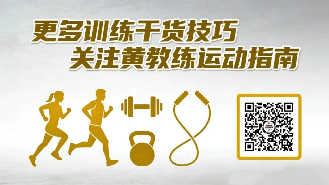 中考体育选鞋避坑!这 3 类鞋绝对不能穿进考场,别白丢分 第6张