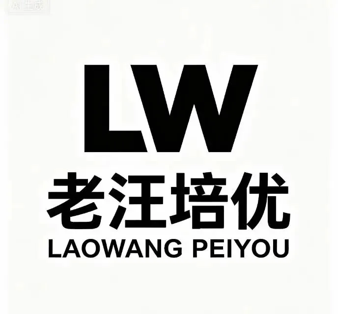 第7讲 七(下)期中数学试卷(拔尖卷) 第10张