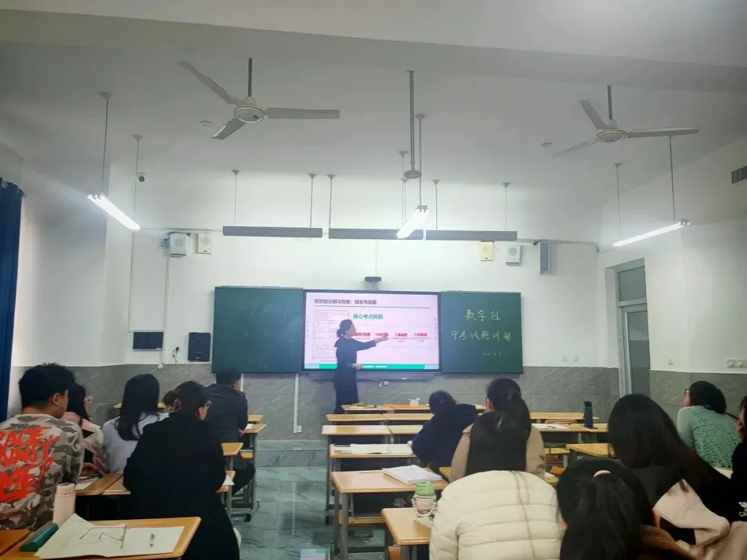 精研真题明方向,聚力深耕谱新篇——冀英中学中考试题分析研讨会纪实(一) 第28张