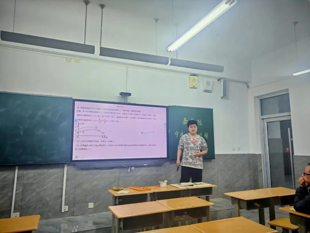 精研真题明方向,聚力深耕谱新篇——冀英中学中考试题分析研讨会纪实(一) 第29张