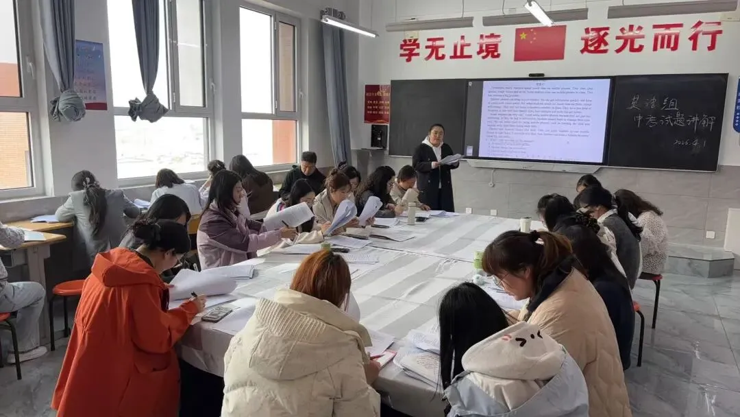 精研真题明方向,聚力深耕谱新篇——冀英中学中考试题分析研讨会纪实(一) 第36张