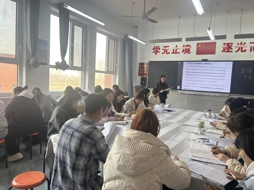 精研真题明方向,聚力深耕谱新篇——冀英中学中考试题分析研讨会纪实(一) 第38张