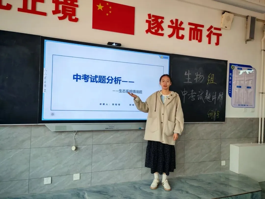 精研真题明方向,聚力深耕谱新篇——冀英中学中考试题分析研讨会纪实(一) 第46张