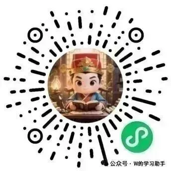 【期末真题】2023-2025年武汉各校各区四年级下学期期末试卷(50余份) 第1张