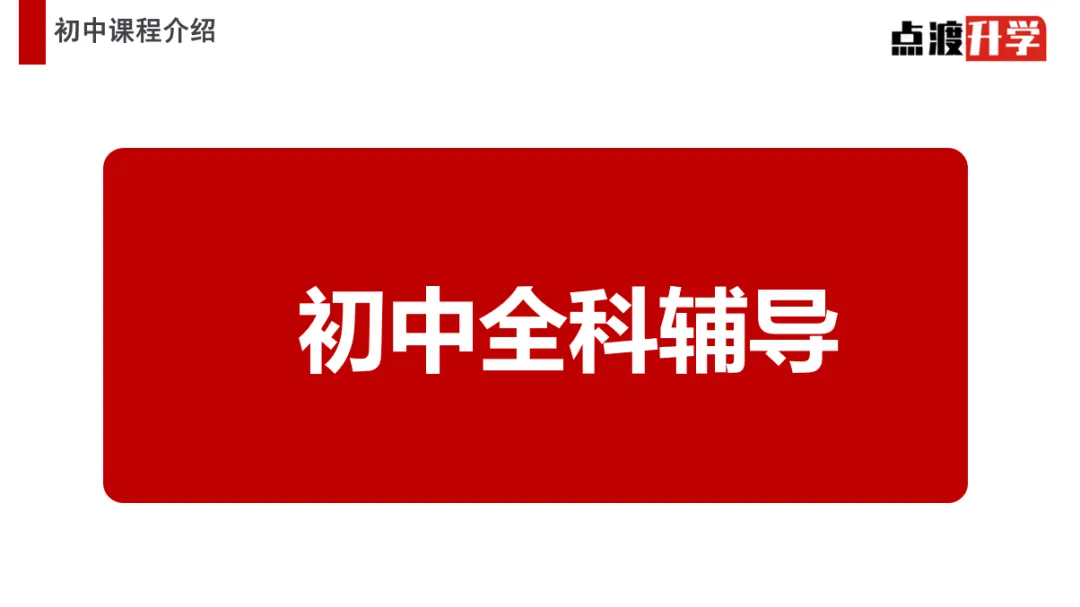 2026河南中考重大调整!家长速看 第6张