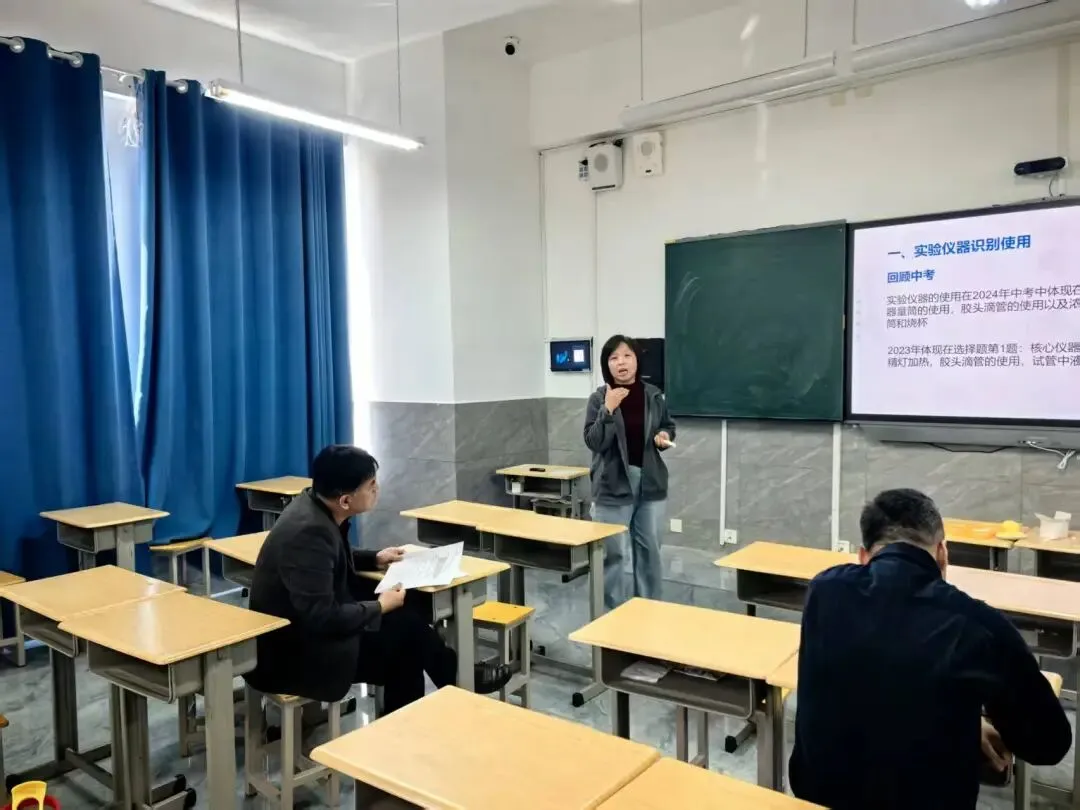 精研真题明方向,聚力深耕谱新篇——冀英中学中考试题分析研讨会纪实(一) 第58张