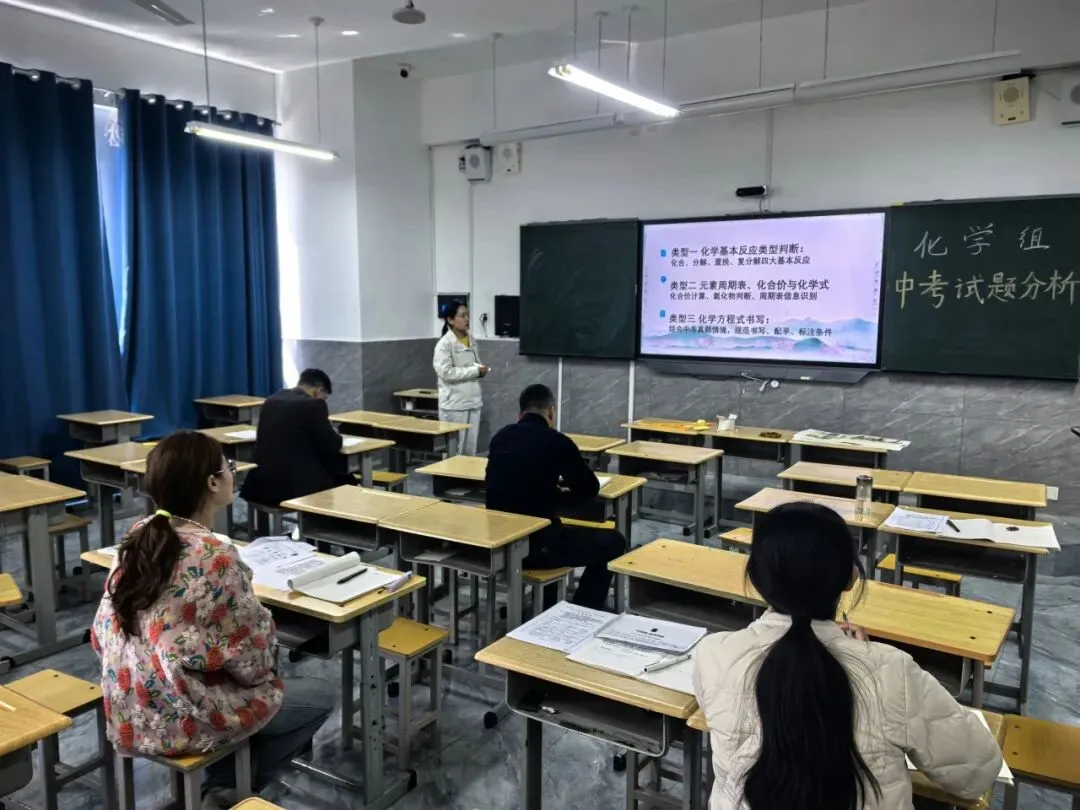 精研真题明方向,聚力深耕谱新篇——冀英中学中考试题分析研讨会纪实(一) 第59张