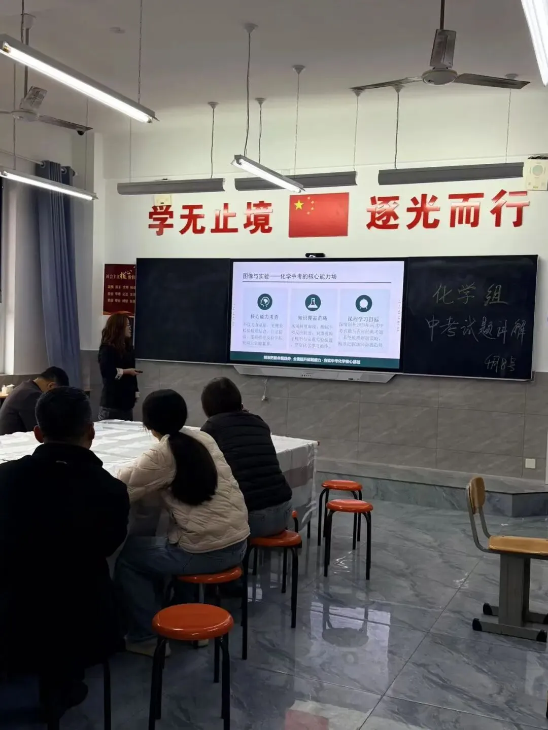 精研真题明方向,聚力深耕谱新篇——冀英中学中考试题分析研讨会纪实(一) 第62张