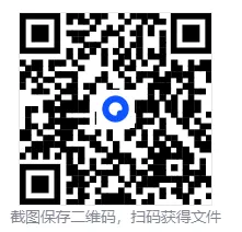 2026年济南历下区中考一模化学题【含解析】 第2张