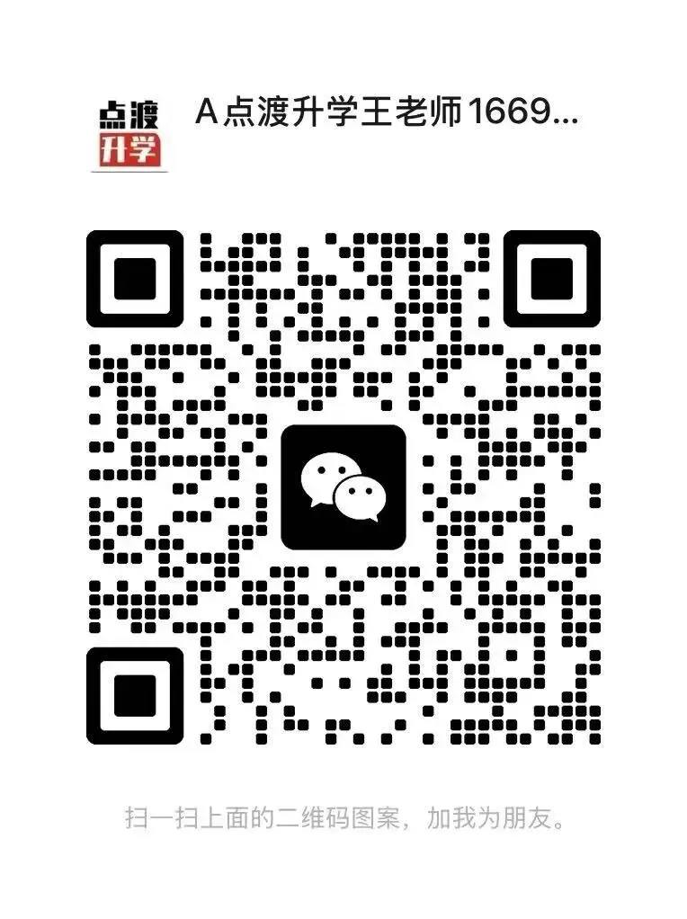 2026河南中考重大调整!家长速看 第19张