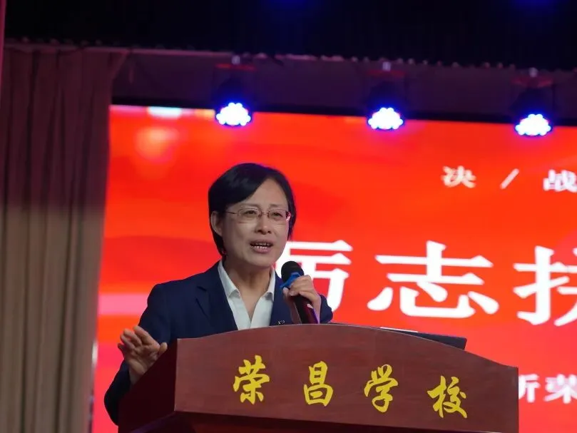 强体魄,展锋芒,中考首战我称王——我校隆重召开初三年级体育考前动员大会 第14张