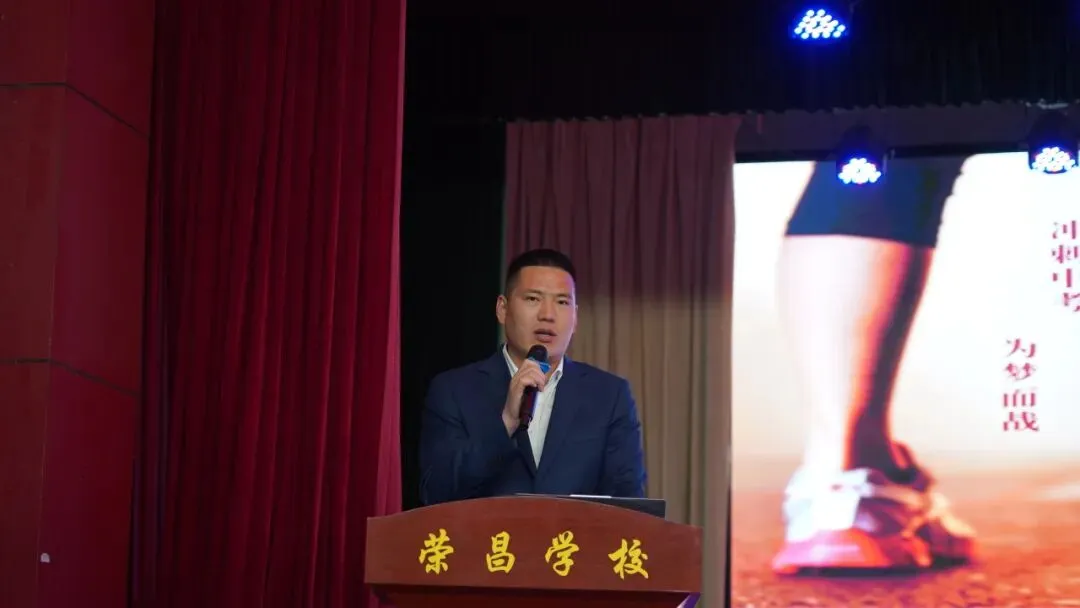 强体魄,展锋芒,中考首战我称王——我校隆重召开初三年级体育考前动员大会 第18张