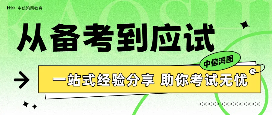 2026年湖北专升本《大学英语》真题 第10张