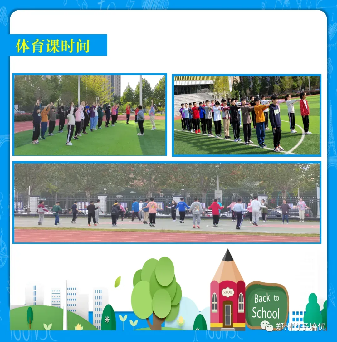 名校真题冲刺 第1讲 每日一练 第1天(视频) 第35张