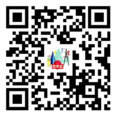 2026年山东济宁一模数学试卷及解析 第5张