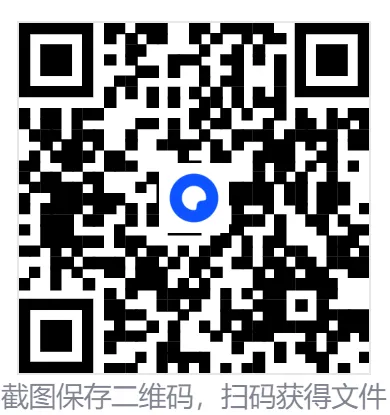 【外研四下】外研四下期中试卷基础和提升 第13张