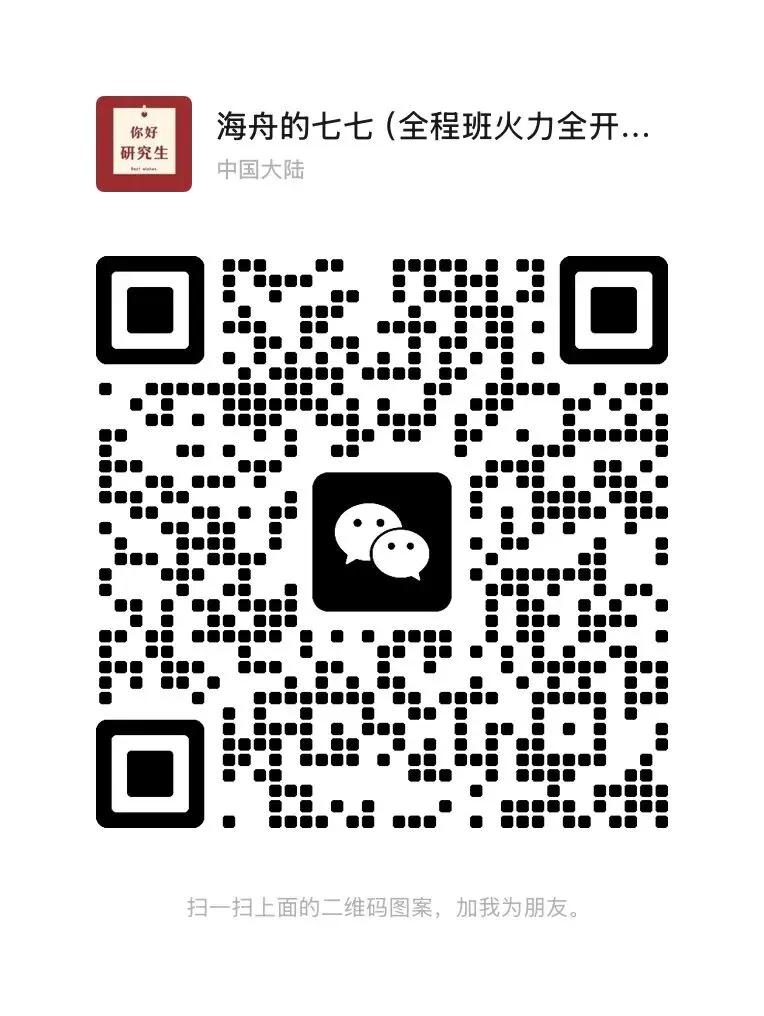 长安大学新传考研2026真题解析| 教会你把简答题从 “写满” 到 “写对”~ 第16张
