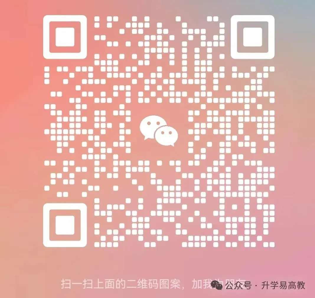 河南单招的面试真题常考50 题及答案!(附职测面试院校名单!) 第6张