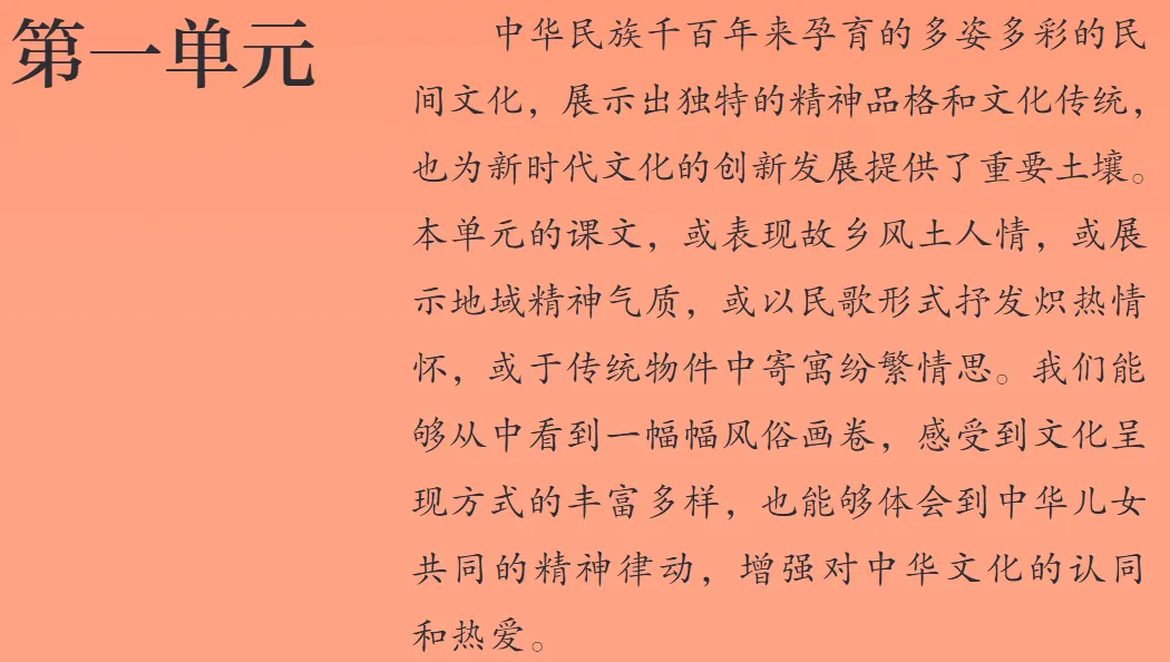 八下期中考押题|“民俗类”作文怎么拿高分?掌握三个关键,老师都说好用! 第6张