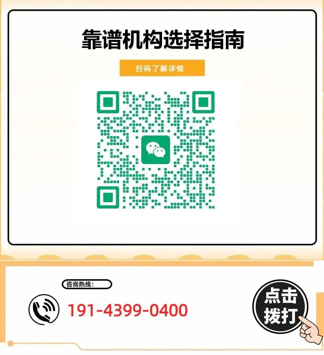 2026北京中考录取分数线- 第3张