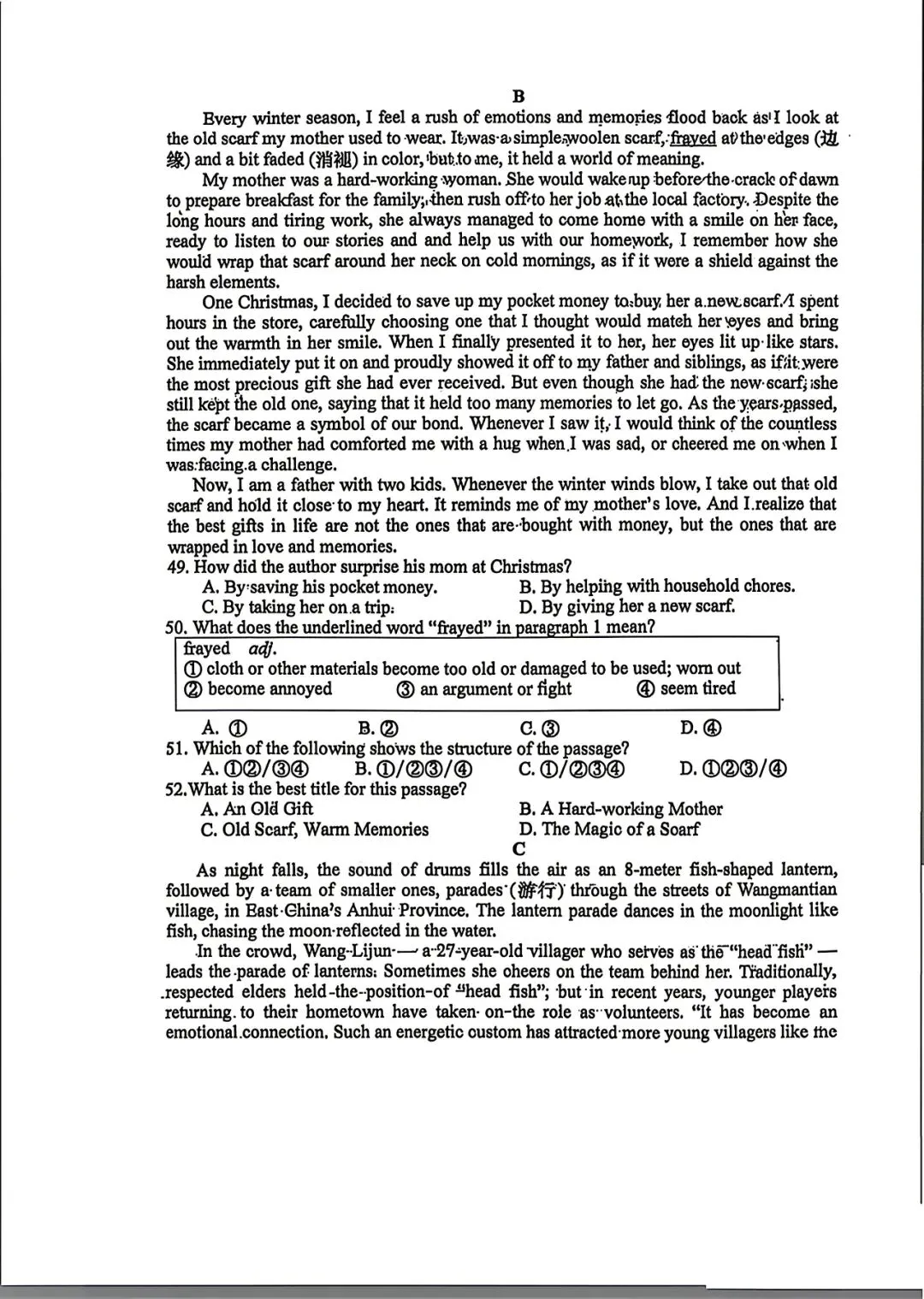 某高新一中中考三模英语试卷 第5张