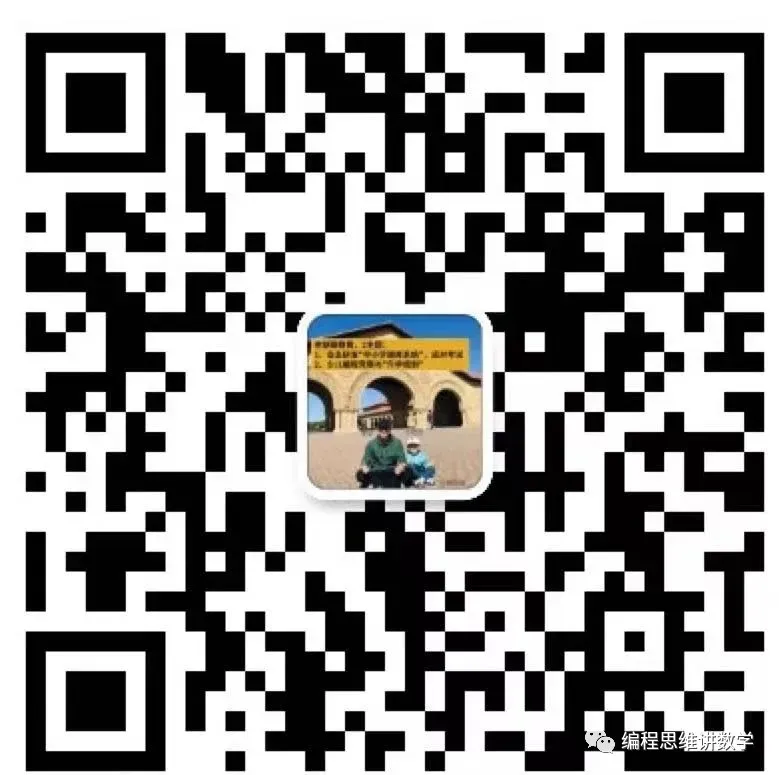 2026上海中考政策＂微调＂:数学命题趋势及变化99%的家长都没注意到! 第8张
