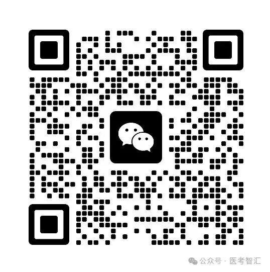 对答案:2026年主管/主治刚考完的真题+答案解析 第2张