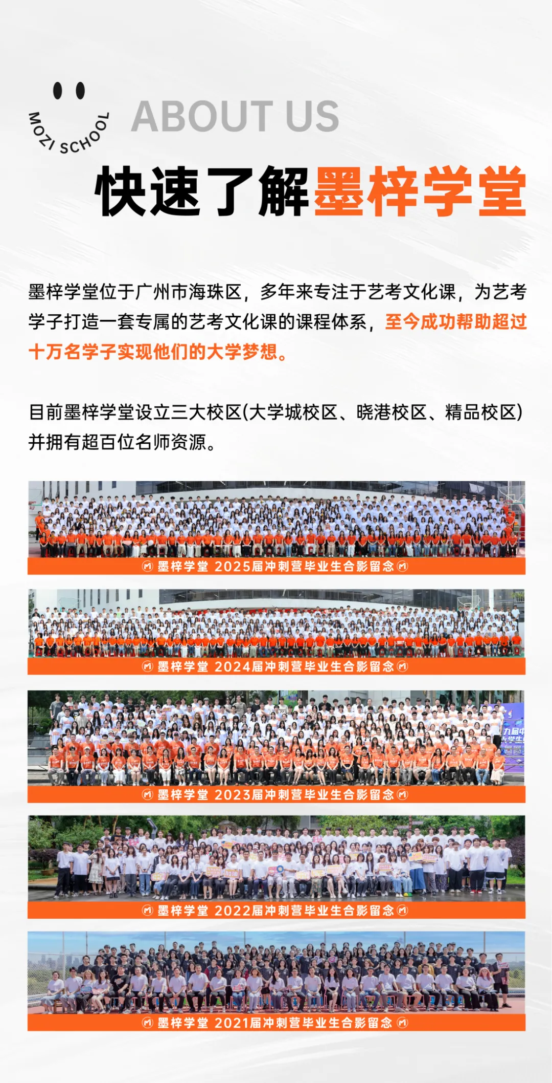 中考资讯 | 2026届初三适应性测试安排及注意事项 第4张