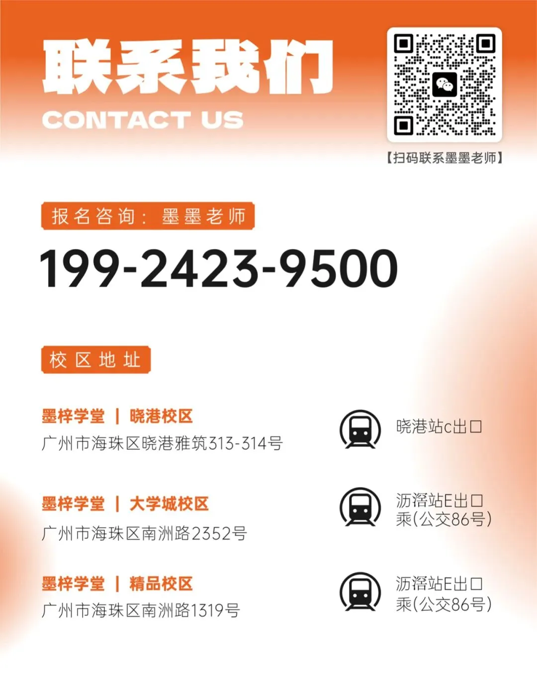 中考资讯 | 2026届初三适应性测试安排及注意事项 第5张