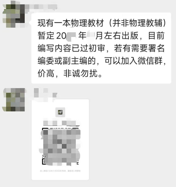选择《高考物理真题分类汇编:1977-2024》的10个理由(3.1版)——兼谈如何学好高中物理 第3张