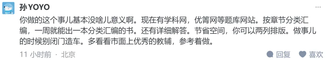 选择《高考物理真题分类汇编:1977-2024》的10个理由(3.1版)——兼谈如何学好高中物理 第4张
