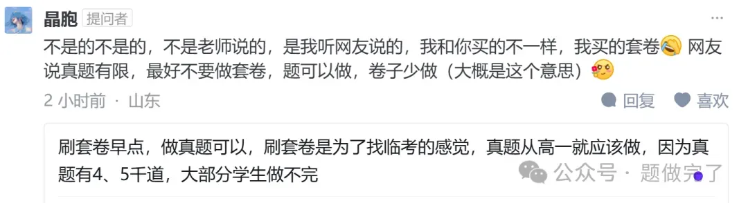 选择《高考物理真题分类汇编:1977-2024》的10个理由(3.1版)——兼谈如何学好高中物理 第11张
