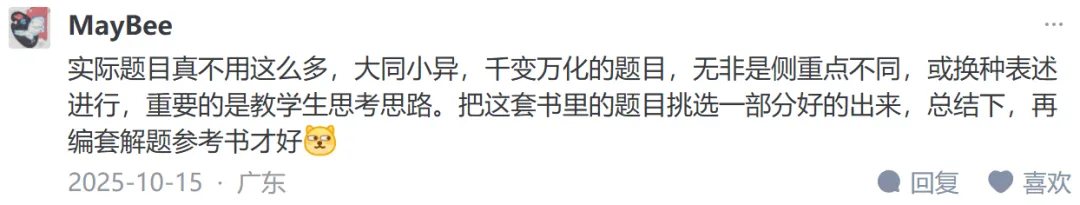 选择《高考物理真题分类汇编:1977-2024》的10个理由(3.1版)——兼谈如何学好高中物理 第14张