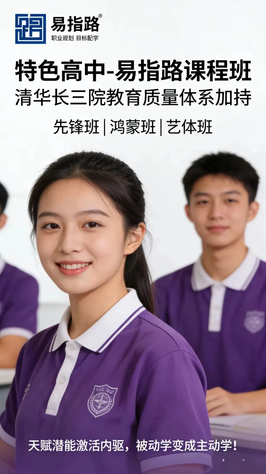 中考最先淘汰的5类孩子,占2个,基本与高中无缘 第3张